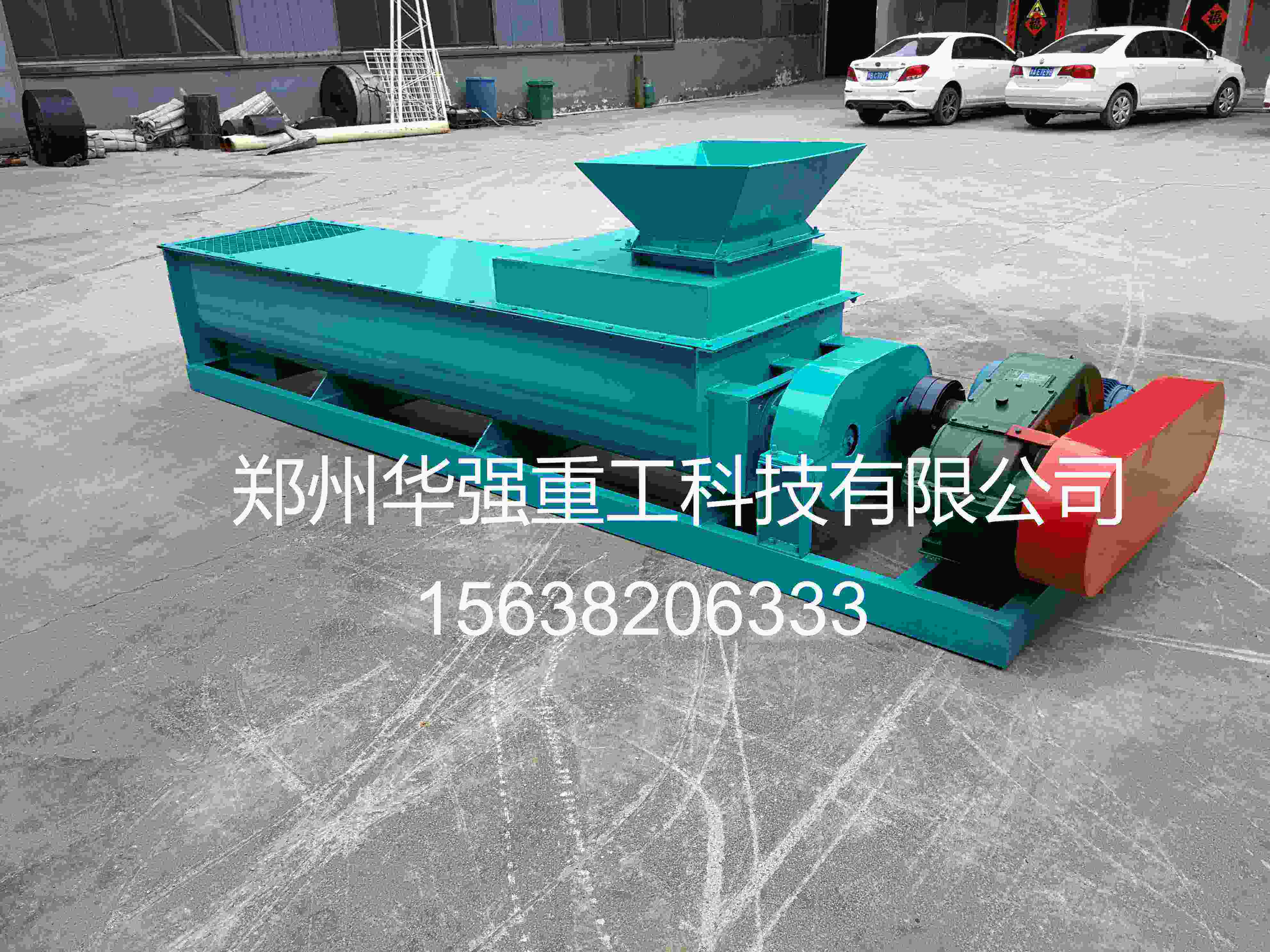 有机肥双轴搅拌机，省时省力更省心