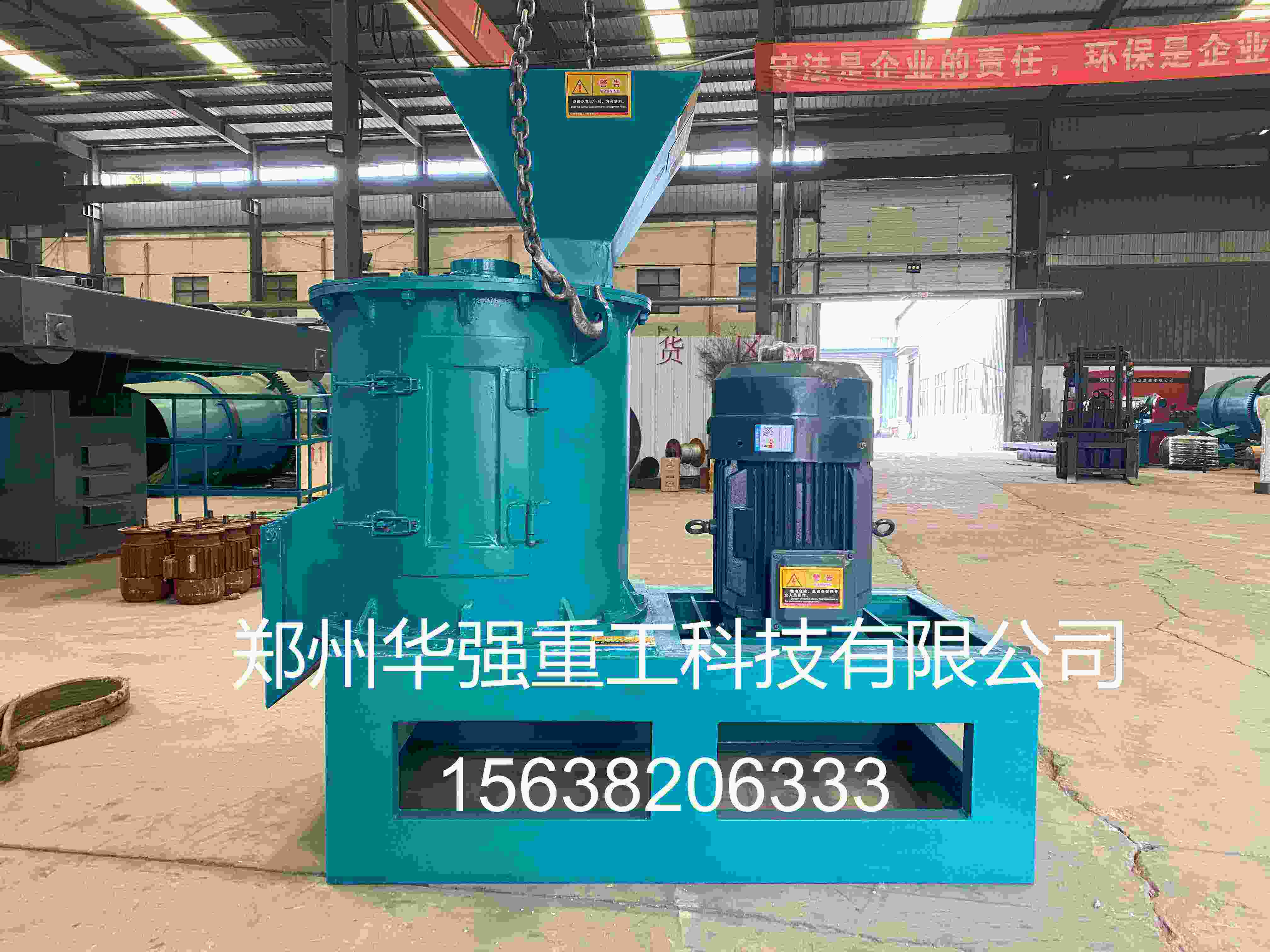 清料清到半夜？半湿物料粉碎机腔体快开十分钟清理完
